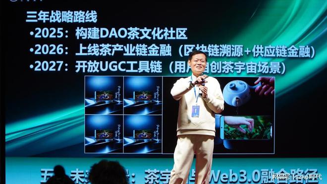 国内首款茶文化体感交互应用[卿|凯发k8官网会员登录卿云采]